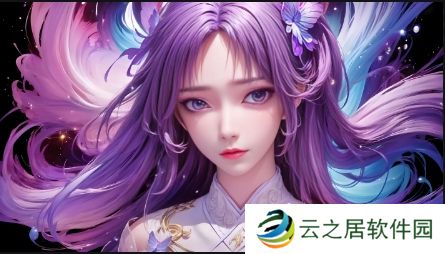 《丰满的继牳2》理伦片:如何通过情感冲突探讨家庭与欲望的复杂关系?
